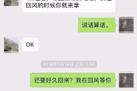 巩义如果欠债的人消失了怎么查找，专业讨债公司的找人方法